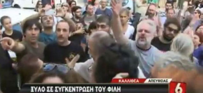 Ξύλο και επεισόδια μεταξύ "αριστερών" σε εκδήλωση του Φίλη (ΣΥΡΙΖΑ) - Δείτε Βίντεο