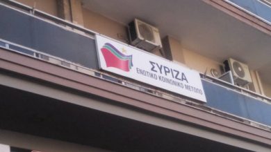 Επίθεση με πέτρες στα γραφεία του ΣΥΡΙΖΑ στις Σέρρες
