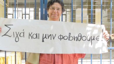 Η Μαρία Ευθυμίου που απειλείται απαντά: Σιγά και μην φοβηθούμε