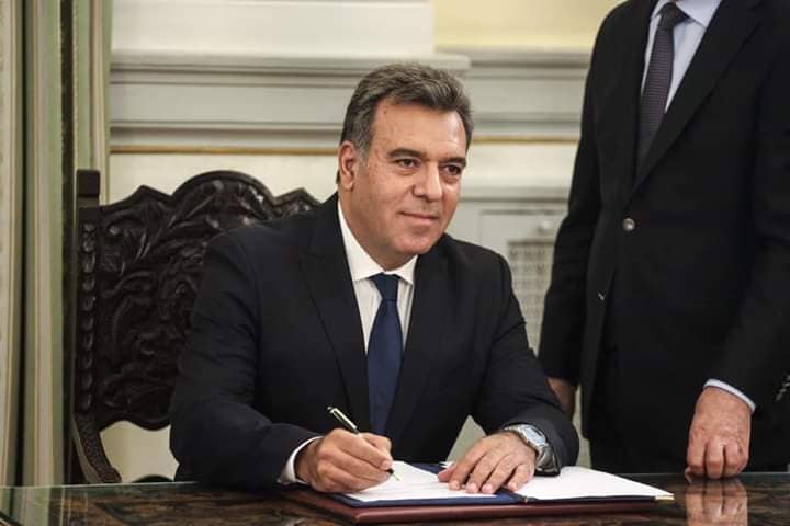 Κόνσολας