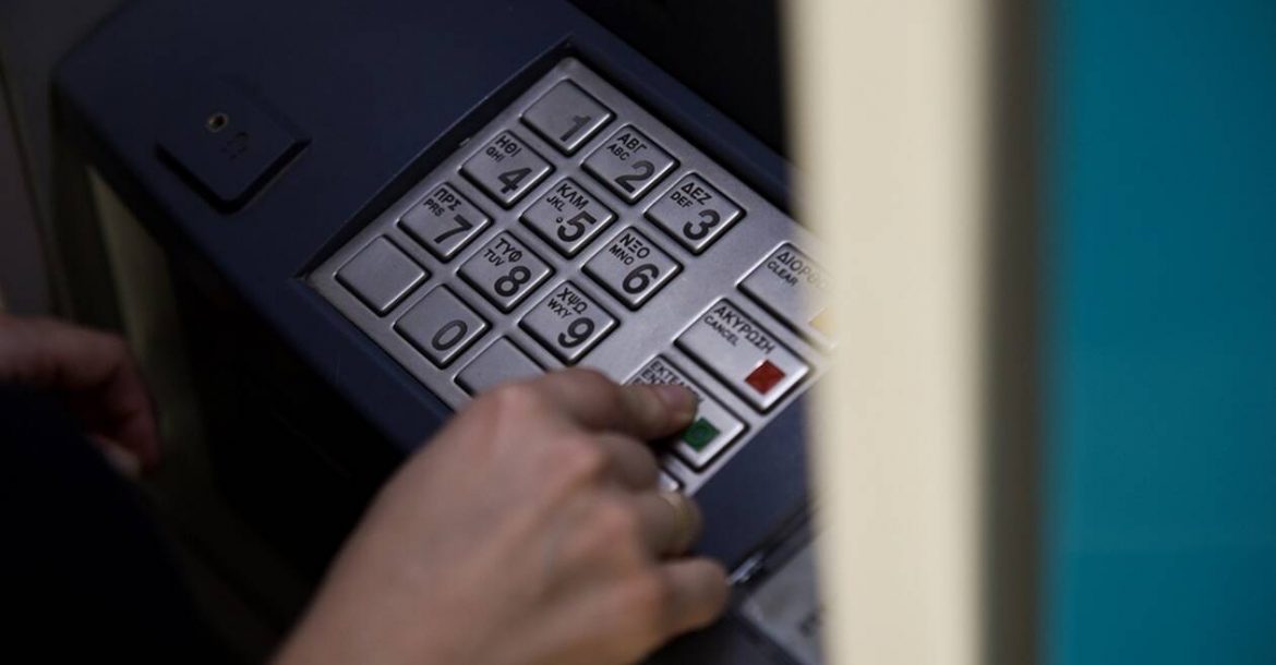 ATM