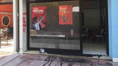 Πέταξαν μαύρες μπογιές στα εκλογικά κέντρα ΣΥΡΙΖΑ-ΚΙΝΑΛ στα Ιωάννινα